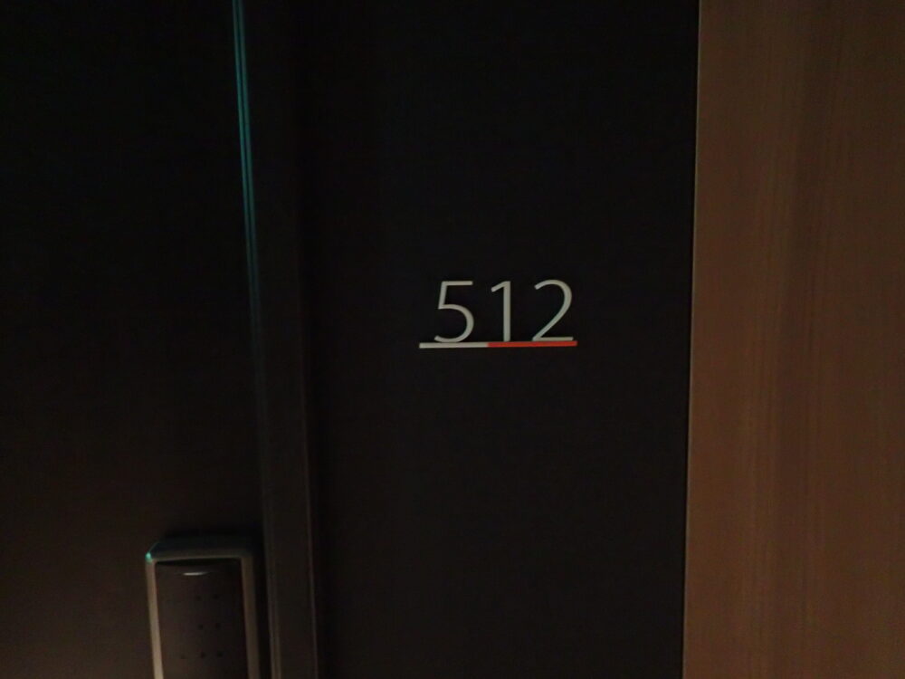 ホテルプリヴェ静岡 512号室